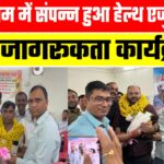 IMG_20251104_105419_329