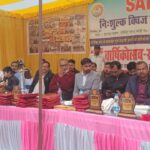 WhatsApp Image 2025-12-16 at 21.03.23