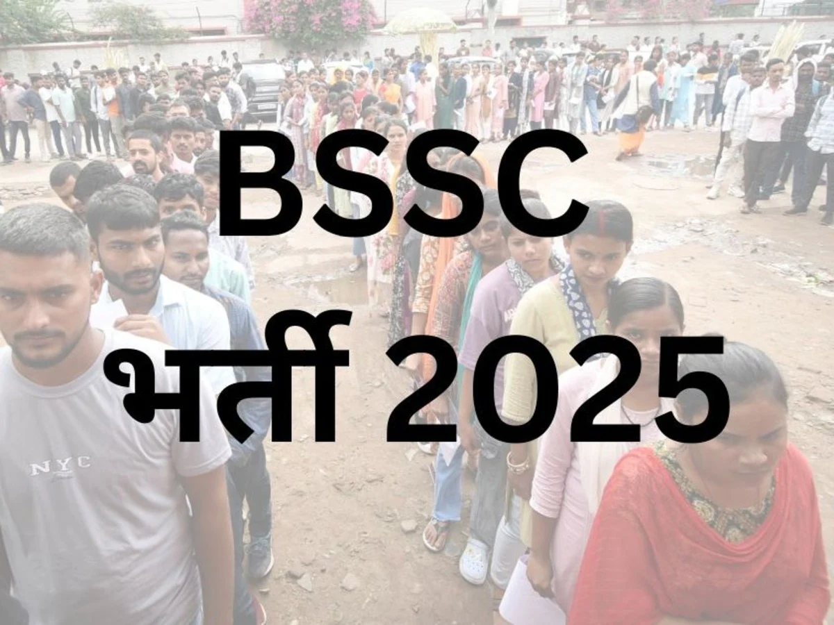 bssc_exam_1758690884706_1758690887560_1760249764902