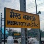 meerut-top-news-R-1767272580227