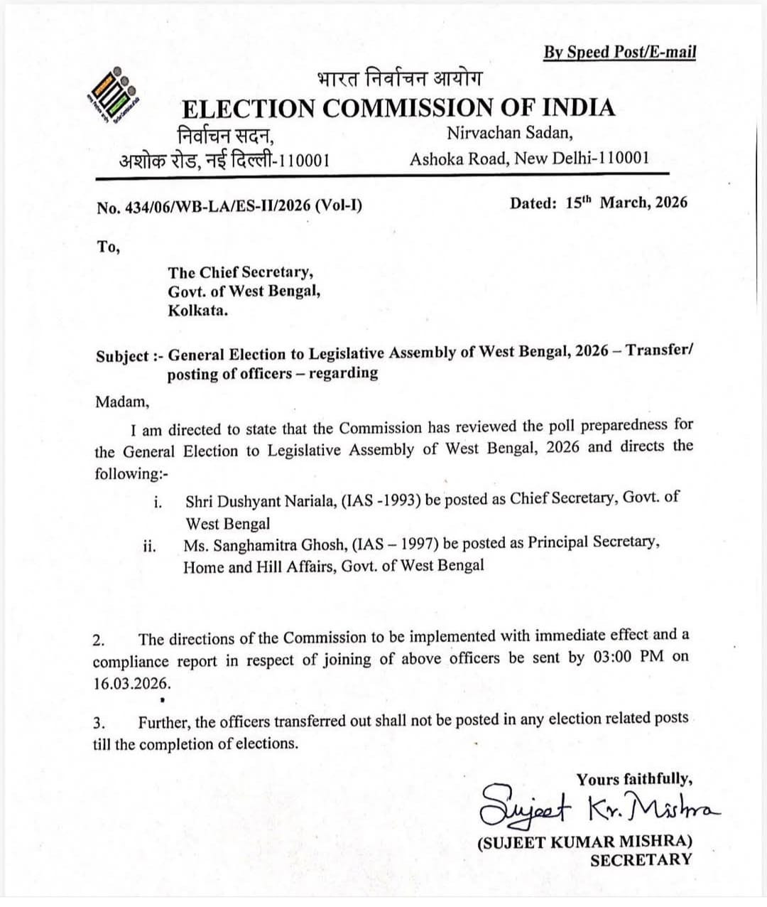 WhatsApp-Image-2026-03-16-at-00.56.39-1773607879579