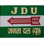 janata-dal-united-party-badge-1000×1000