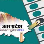 up-panchayat-chunav