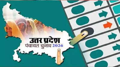 up-panchayat-chunav