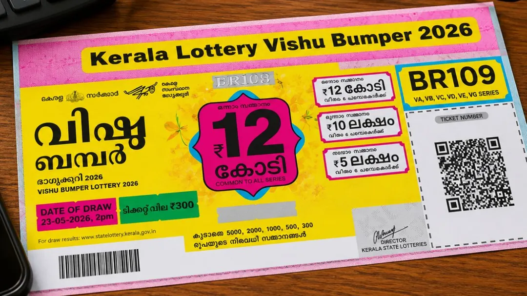 vishu-bumper-jpg