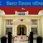 2670218-bihar-legislative-council