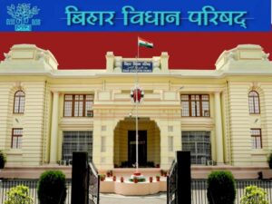2670218-bihar-legislative-council