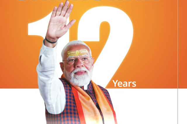modi-12-year