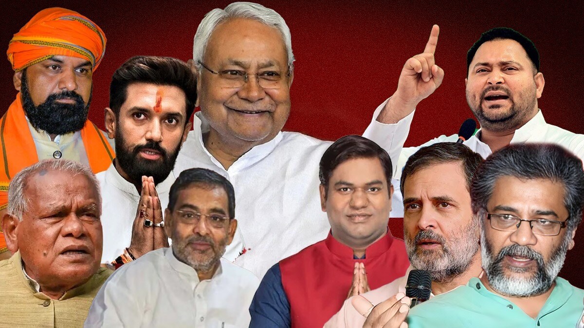 68f6ff18a5a3c-bihar-first-phase-election-nda-vs-mahagathbandhan-213338880-16×9