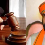 Fast-Track-Court-1765111862777