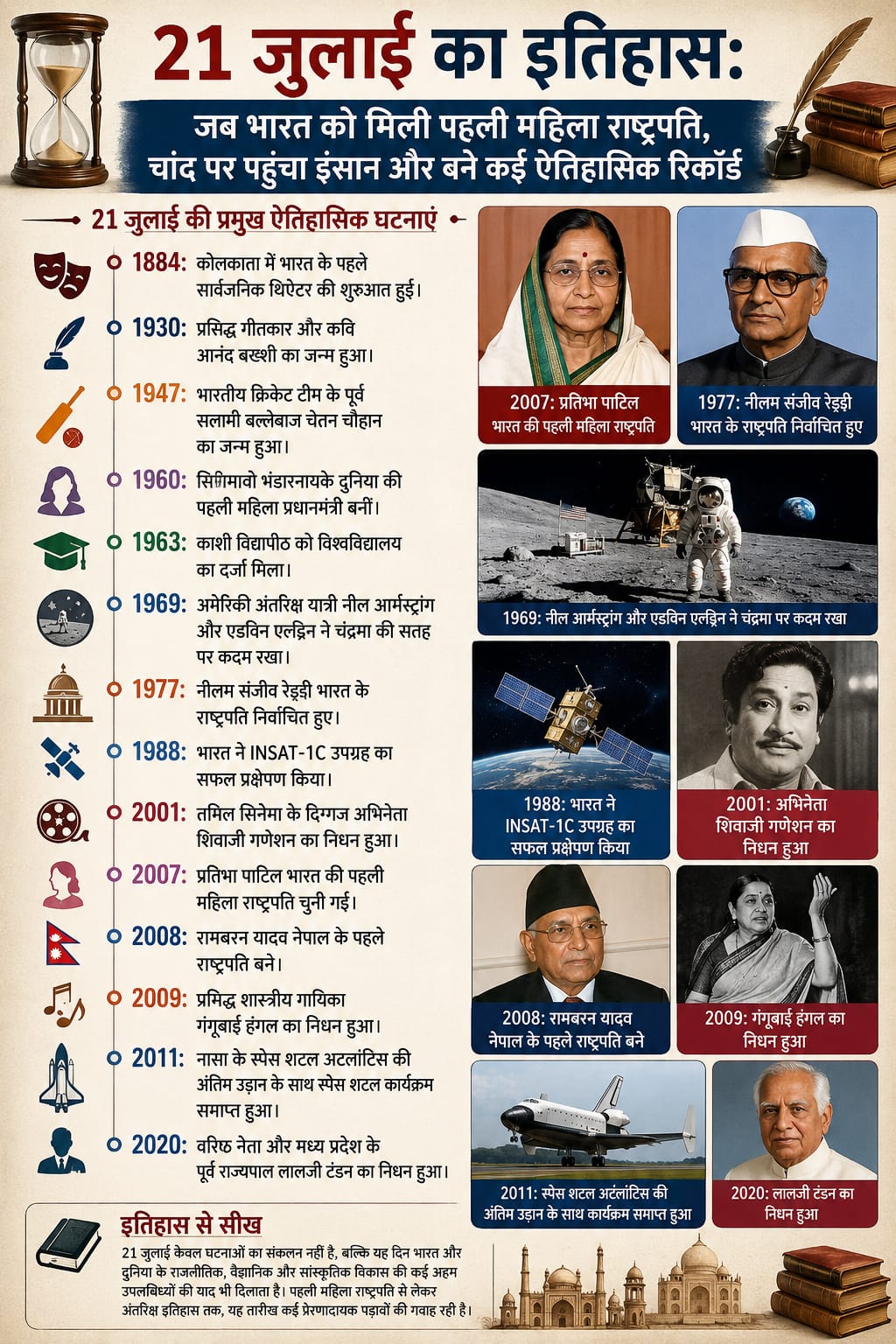 WhatsApp Image 2026-07-21 at 8.13.27 PM