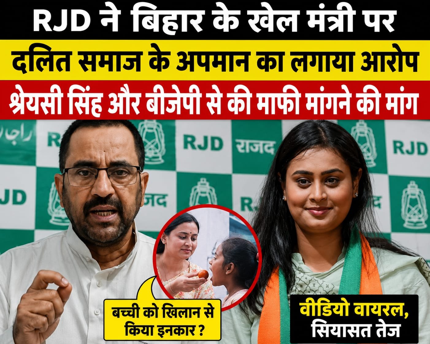 WhatsApp Image 2026-07-29 at 5.51.42 PM