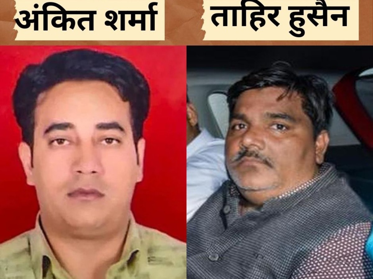 ankit_sharma_and_tahir_husAin_1783948801535_1783948813296_a7901e73-e357-40f5-bf96-0c956067ecf0