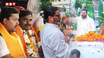 bankipur-election