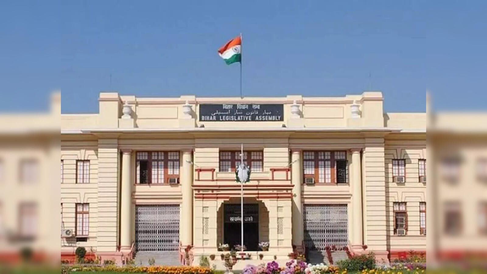 bihar-assembly