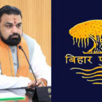 bihar-dsp-transfers