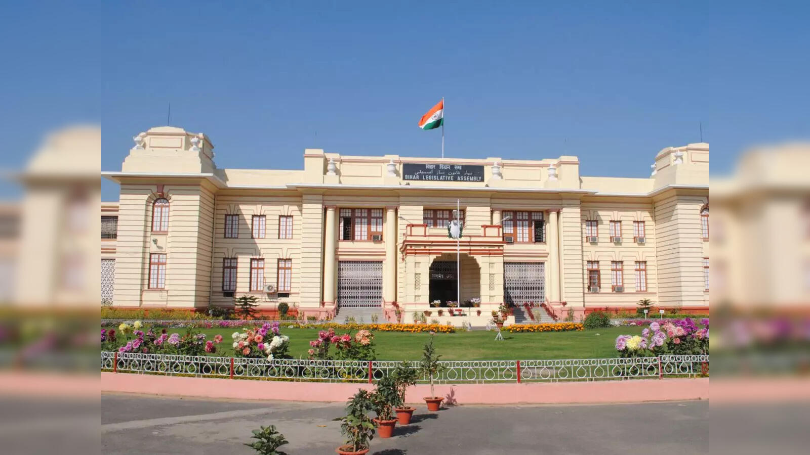 biharvidhansabhanew