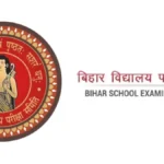 BSEB-1764063777879
