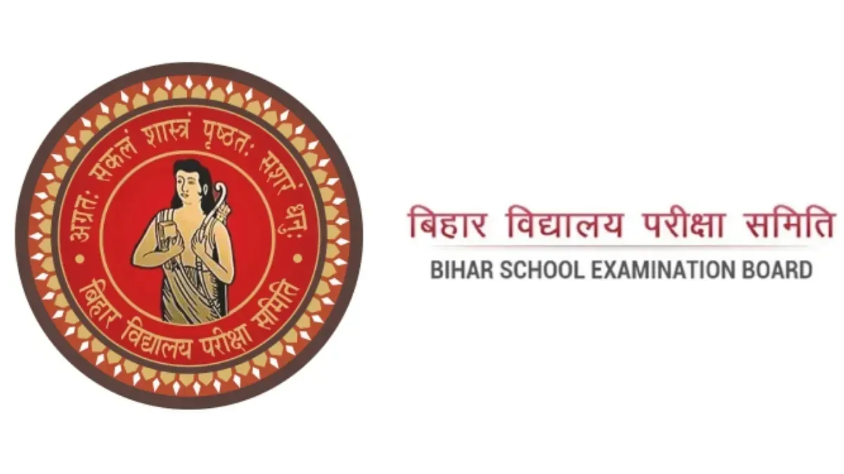BSEB-1764063777879