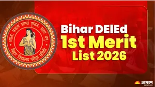Bihar-DElEd-1st-Merit-List-2026-1787819529634_m