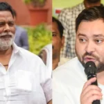Pappu_Yadav_targets_Tejashwi_Yadav_RJD_defeat_Bankipur_by_election_1785917813
