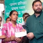 Tejashwi-Yadav-Bunty-Yadav-murder-case