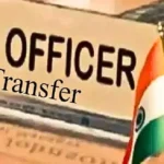bihar-ias-transfer-news-5d31da-hero