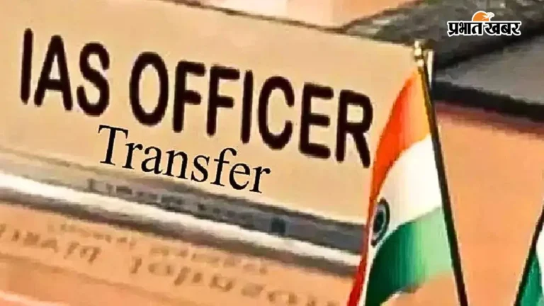 bihar-ias-transfer-news-5d31da-hero