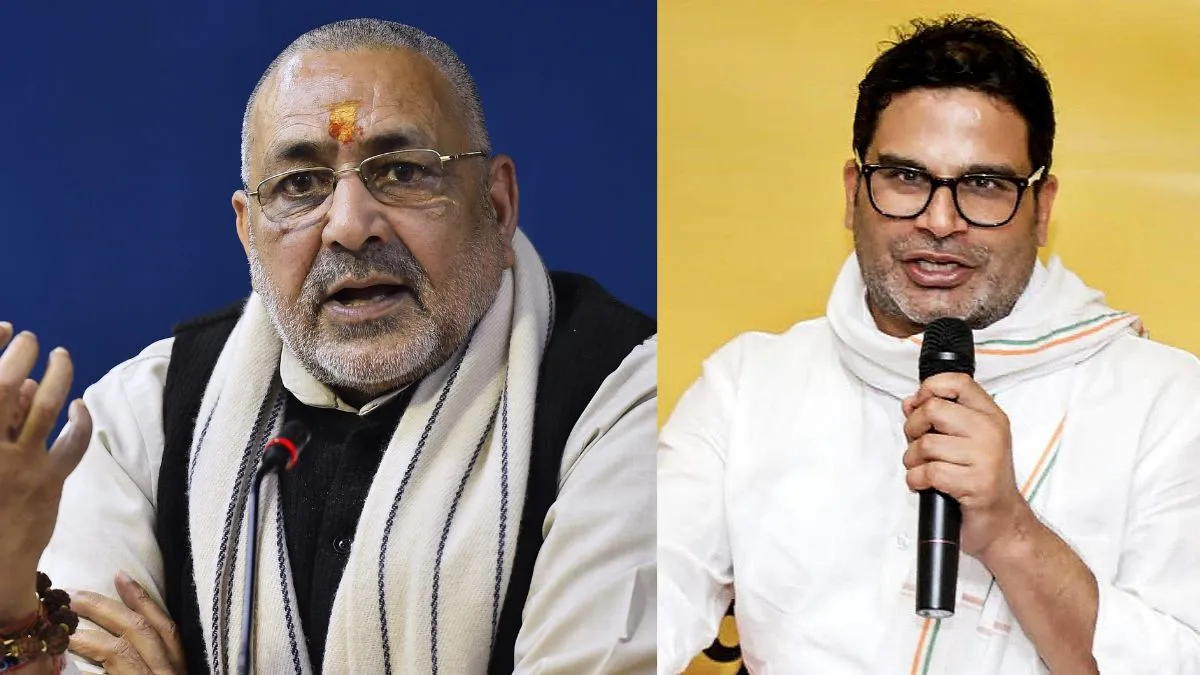 giriraj-singh-1760537136