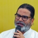 prashant_kishor_bihar_yatra_mlc_chunav_1786795901052_1786795901225_1ee009b1-1d5f-483b-9fef-f00a8f1bd0a1