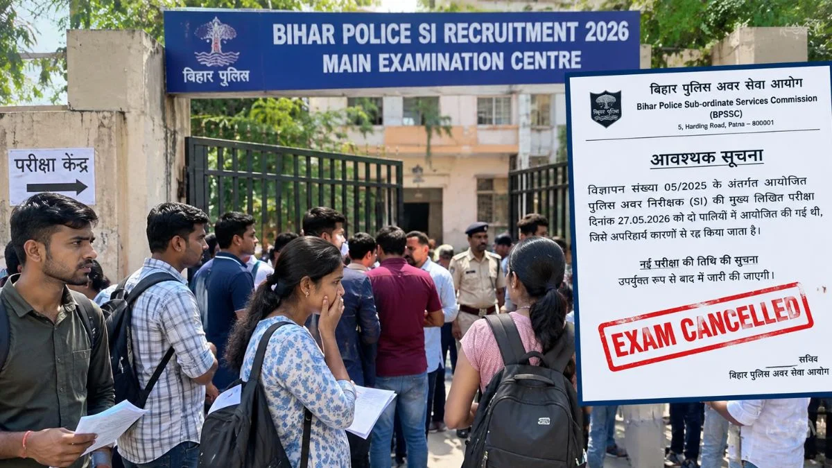 Bihar-Police-SI-Mains-Exam-Cancelled