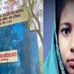 Muzaffarpur-Medical-College