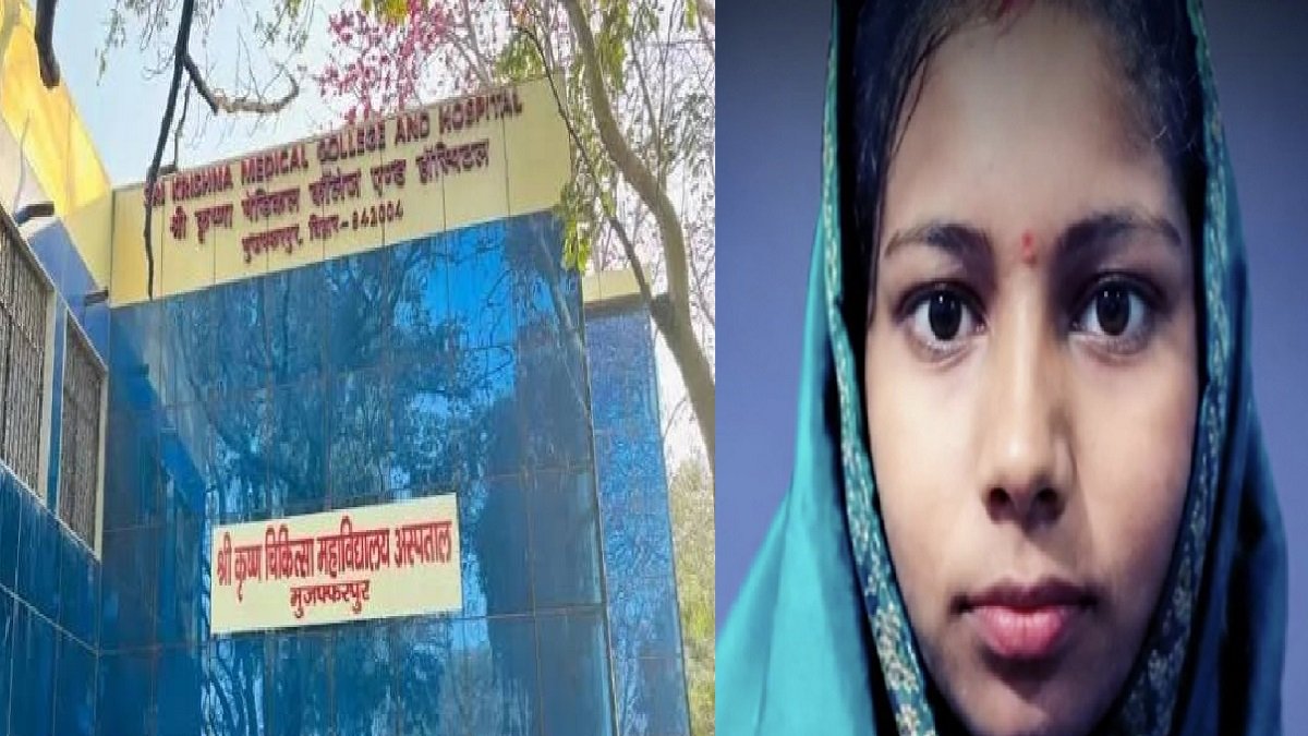 Muzaffarpur-Medical-College