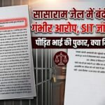 WhatsApp Image 2026-09-20 at 5.59.54 PM