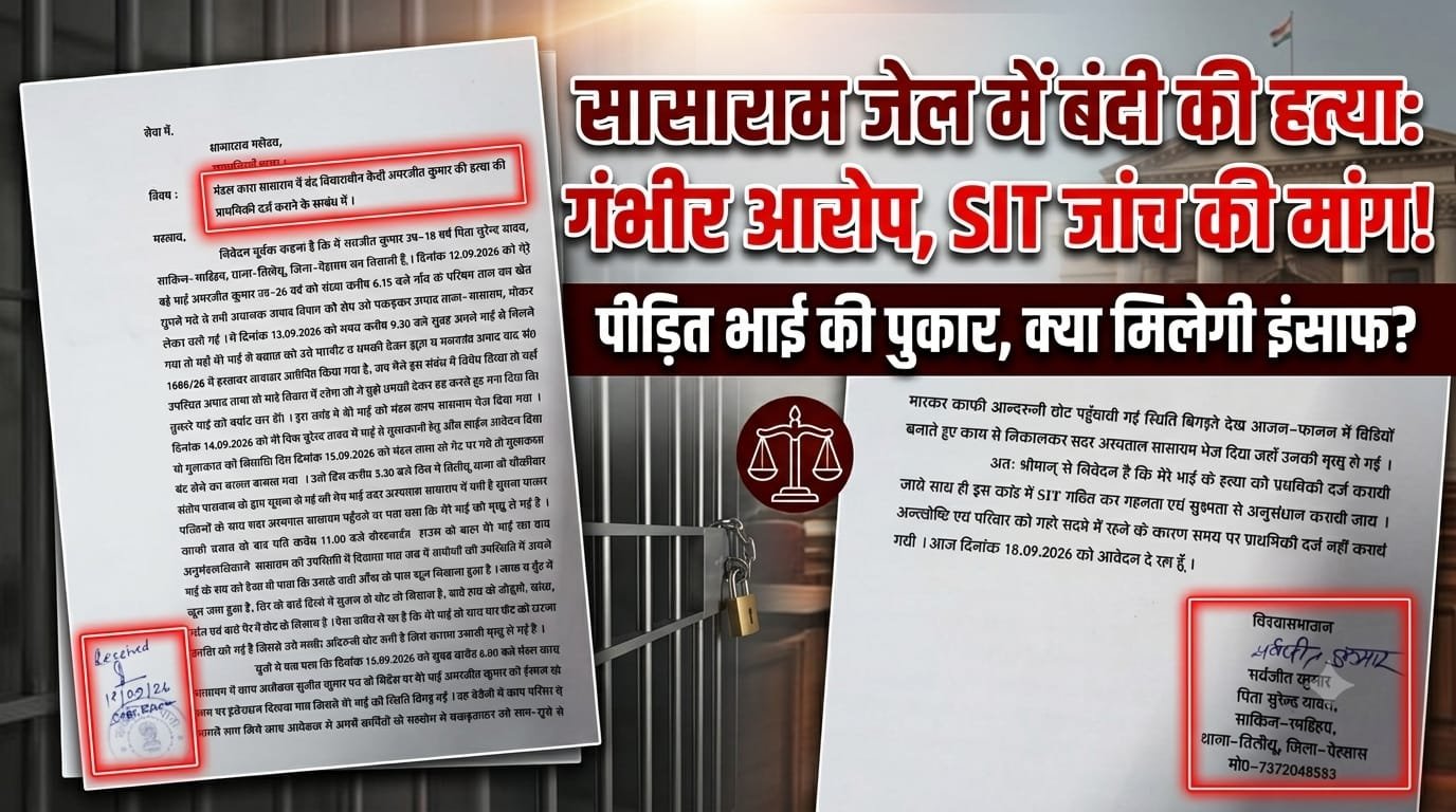 WhatsApp Image 2026-09-20 at 5.59.54 PM