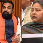 bihar-news-misa
