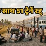 kqt488bc_indian-train_625x300_26_September_26