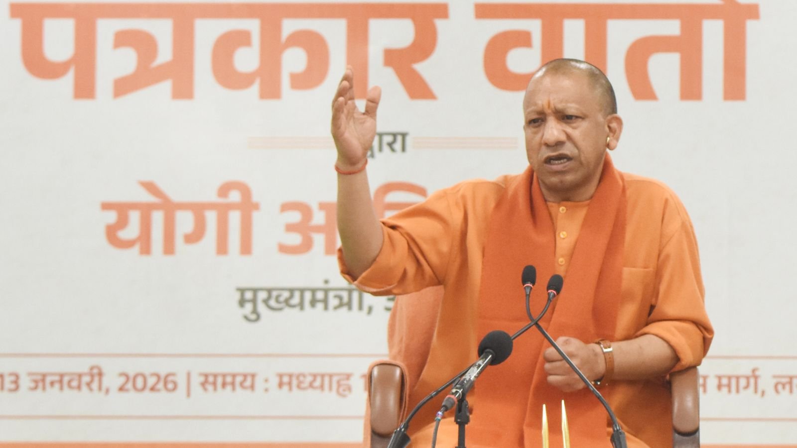 land-mafia-wont-be-spared-UP-CM-