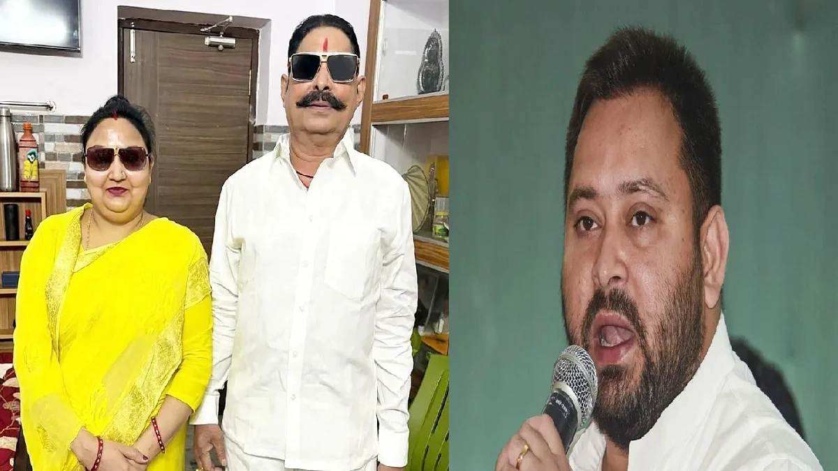 Tejashwi-Yadav-Anant-Singh