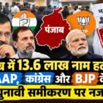 WhatsApp Image 2026-10-13 at 1.34.02 PM